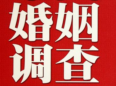 「庐江县福尔摩斯私家侦探」破坏婚礼现场犯法吗？